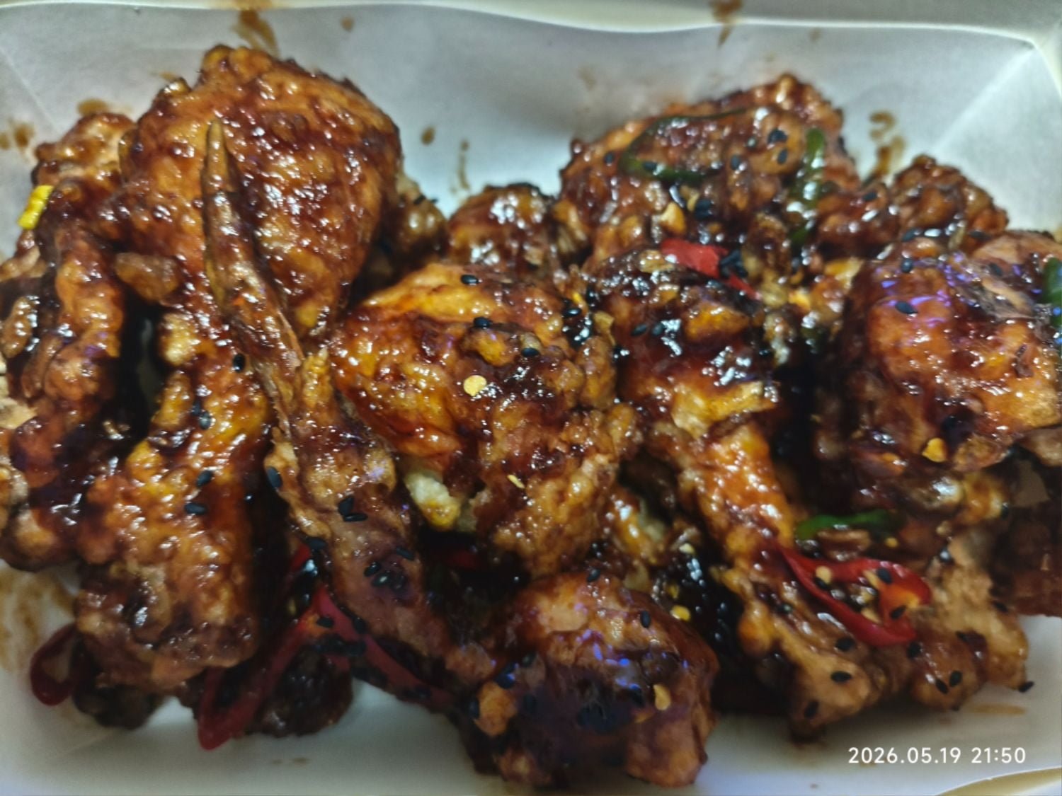 BHC 맛초킹
